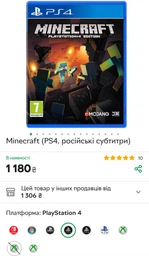 Minecraft PS5 (русская версия) фото от покупателей 1