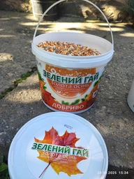 Осіннє добриво для саду «Зелений гай» Золота осінь Гілея (відро 5кг)