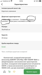 Электровелосипед складной ASKMY U15 Max 48V 500W 18Ah черный| с амортизатором и дополнительным сиденьем фото от покупателей 1