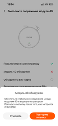 Авто адаптер - Кабель + модуль 4G - 70mai UP04 Hardwire Kit (6971669781385) фото от покупателей 2