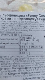 Карамель "Funny (Smile) Candy Mix" 1 кг Parfe