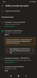 Душевая лейка HANSGROHE Crometta многорежимная 85мм пластик хром 28562000