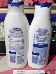 Лосьон для тела NIVEA Восстановление и уход 250 мл (4006000029917) фото от покупателей 1