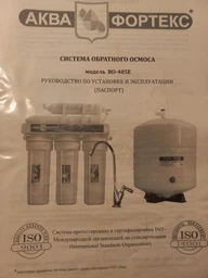 Комплект картриджів Ecosoft 1-2-3 для фільтрів зворотного осмосу CPV3ECOSTD