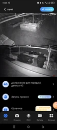 WiFi аккумуляторная камера поворотная наружного видеонаблюдения V380 Pro с солнечной панелью UKC фото от покупателей 1