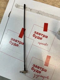 4G LTE 3G GSM 4 dBi 700-2700 MHz терминальная антенна CRC9 для модемов, роутеров и других устройств