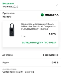 Компрессор универсальный Xiaomi Mi Portable Electric Air Compressor MJCQB02QJ (DZN4006GL)