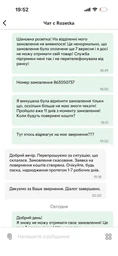 Кава Jacobs Monarch 400 г розчинна (74031) фото від покупців 10