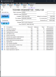 Внешний жесткий диск Orico 1000GB/1TB 5400RPM USB 3.0 фото от покупателей 2