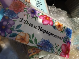 Деревянный Конверт для Денег, Подарочная Коробка 19х10 см Купюрница Шкатулка из Дерева «З Днем Народження Яркие Цветы»