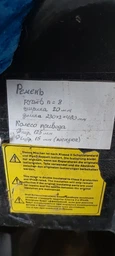 Шкив для бетономешалки 15 вал втулка 25мм