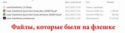 Флеш память USB Lexar JumpDrive S47 128GB USB 3.1 Black (LJDS47-128ABBK)