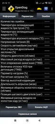 Диагностический адаптер Автосканер OBD2 ELM327 Wi-Fi IOS Android 1.5v OBDII автомобильный сканер фото от покупателей 9