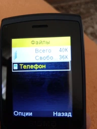 Мобільний телефон Sigma mobile X-style 34 NRG Type-C Black (4827798121719) фото від покупців 4