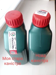 Олива моторна CASTROL Magnatec 5W-40 60л фото від покупців 1