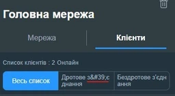 Маршрутизатор ASUS RT-BE58U WiFi7 / BE3600 / 2.5Гбит/с/ для умного дома фото от покупателей 10