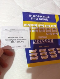 Тонкий матрас-топпер Purple Base Lite Cocos односпальный 90x200 см фото от покупателей 2