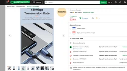Кабель Type-c - Type-c 100W 1М Toocki Display PD3.0 QC4.0 FCP AFC Чорний фото від покупців 1