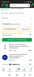 Универсальный крем NIVEA для ухода за кожей 75 мл (4005808159802/4006000000152) фото от покупателей 8