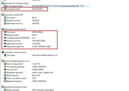 Оперативная память A-Tech 16GB DDR4-2133 (PC4-17000) DIMM 2Rx8 (AT16G1D4D2133ND8N12V) фото от покупателей 1