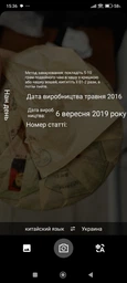 Шу пуэр Юнсян 2016г 100гр