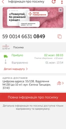 Электрический блендер-измельчитель с двухъярусным лезвием Молния фото от покупателей 8