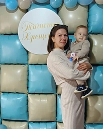 Баннер Для Фотозоны Таїнство Хрещення Золото