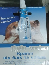 Капли Лорі Прайд от блох и клещей для кошек и собак весом до 2.5 кг 0.3 мл (4820033200811)