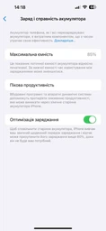 Мобильный телефон Apple iPhone 14 Pro Max 512GB Space Black (REF A) Емкость батареи – 85%+ (2AMQAF3) фото от покупателей 3