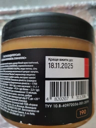 Карамель солона Spell з ваніллю 500 г (4820207311206) фото від покупців 4
