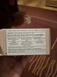 Датчик температуры и влажности Aqara T1 White (TH-S02D)