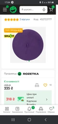 Берет женский SumWin Caps Кашемир FC001-35 55-58 Небесный фото от покупателей 3