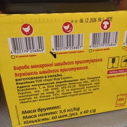 Упаковка вермишели быстрого приготовления Reeva со вкусом острой курицы 60 г x 60 шт (4820179256802)