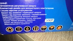 Стабилизатор напряжения Luxeon VK-1000E фото от покупателей 3