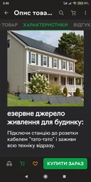 Зарядная станция Zendure SuperBase Pro 1500 / 2000 Вт / 1440 Вт⋅ч / LiFePO4 (ZDSBP1500-bk-eu) фото от покупателей 4
