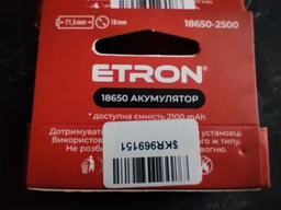 Аккумулятор литий-ионный 18650 ETRON Ultimate Power 2500 mAh (Без защиты) фото от покупателей 5