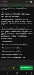Солнечная панель портативная CCLamp CL-1615 15 Вт с USB-кабелем монокристалическая для кемпинга, туризма, дома, дачи, телефонов