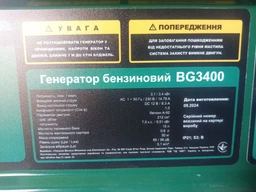 Бензиновий генератор NOWA BG3400 3,4 кВт
