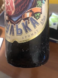 Упаковка пива Охтирське Рулька полутемное фильтрованное 4.9% 0.5 л х 12 шт. (4820010021446) фото от покупателей 11