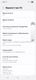 Мобільний телефон Samsung Galaxy A36 5G 8/256GB Awesome White (SM-A366BZAGEUC) фото від покупців 6