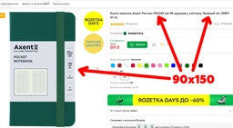 Книга записная Axent Partner 125x195 мм 96 листов в клетку Голубая (8201-07-А)