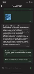 Детский игровой коврик с водой в форме черепашки синего цвета