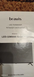 Пульт для телевизора UD UD40F5210 (34105-2)