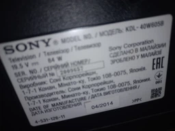 Пульт для телевизора Sony RM-ED052 Remote Control фото от покупателей 2