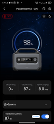 Зарядная станция Ugreen PowerRoam GS600 / 965 Вт / 680 Вт⋅ч / LiFePO4 (GS600)