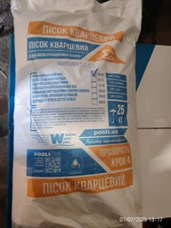 Песочный фильтрующий насос для бассейна Bestway 8327 л/час + Фитинги + Шланги (6941607361375) фото от покупателей 7
