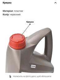 Моторное масло Comma XTECH 5W-30 4 л (XTC4L) фото от покупателей 2