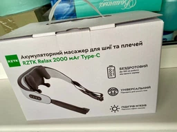 Масажер для шиї та плечей RZTK Relax 2000 мА/год Type-C фото від покупців 4