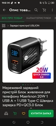 Зарядний пристрій живлення Блок живлення для телефону 20W 1 USB A + 1 USB Type-C Швидка зарядка PD+QC3.0 Блок зарядки для Samsung, IPhone, Xiaomi, Redmi, Huawei, Realme фото від покупців 3