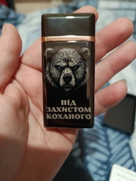 Зажигалка подарочная с гравировкой для мужчины электронная назарядке от USB с двойной дугой в металлическом корпусе